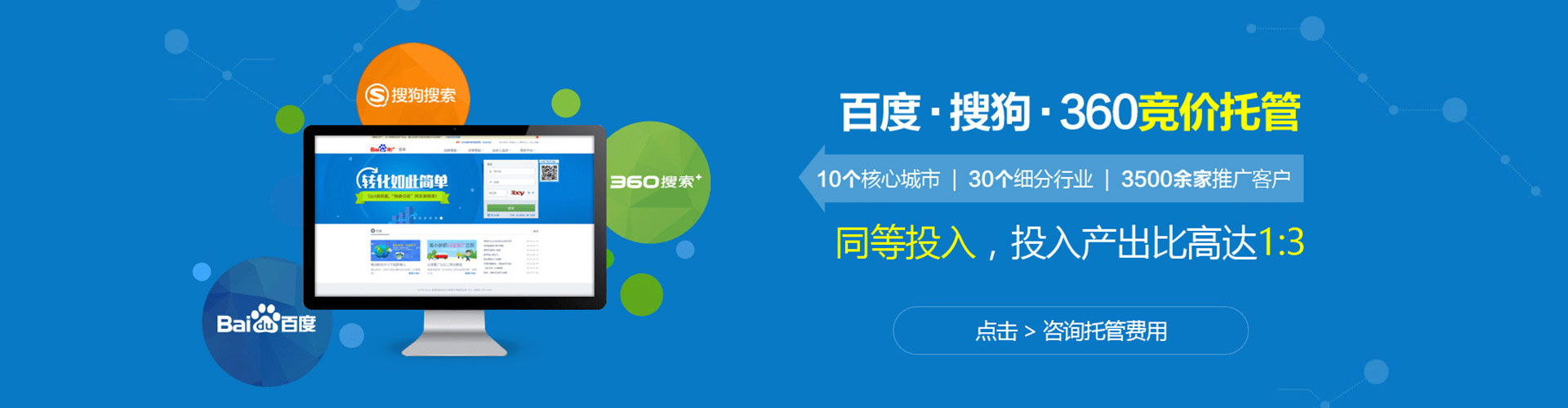 端州百度充值高返点